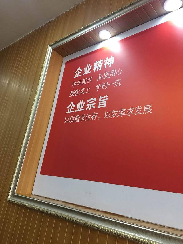 天下粮仓(花漾城店)
