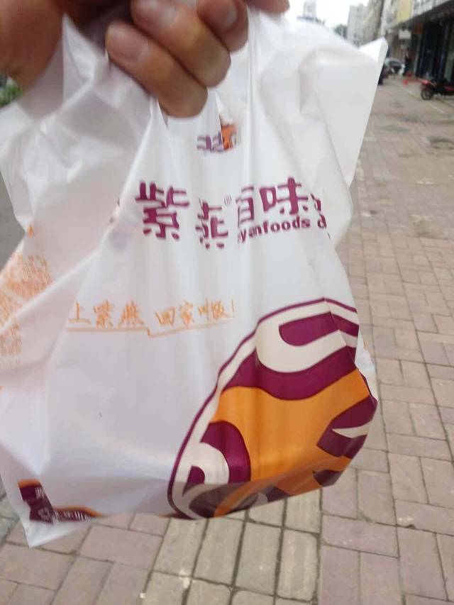 紫燕百味鸡(濉溪店)