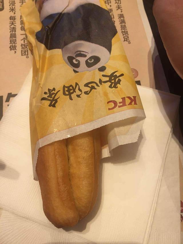 肯德基(永泰站店)