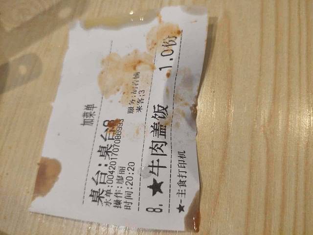 韩权城烤肉(永华道店)