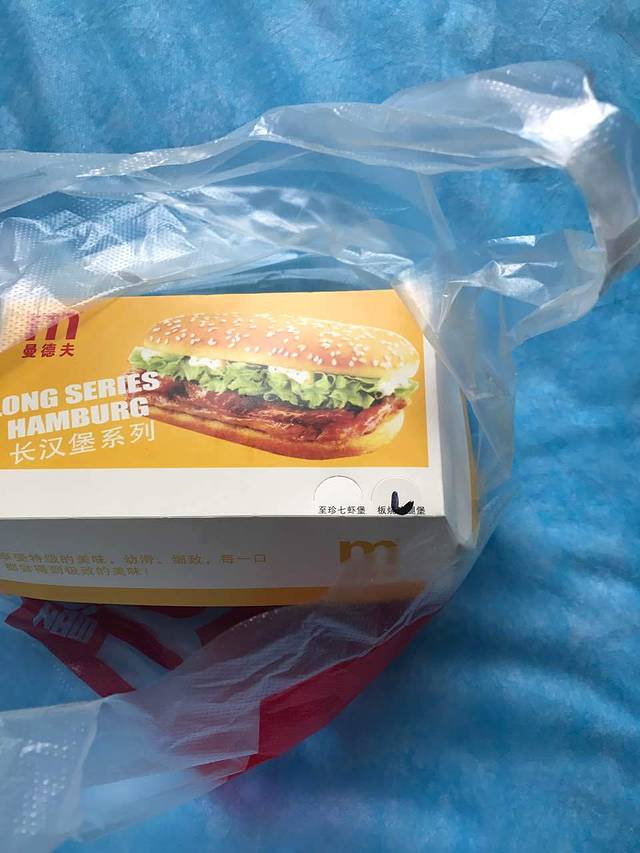 曼德夫(亚细亚店)