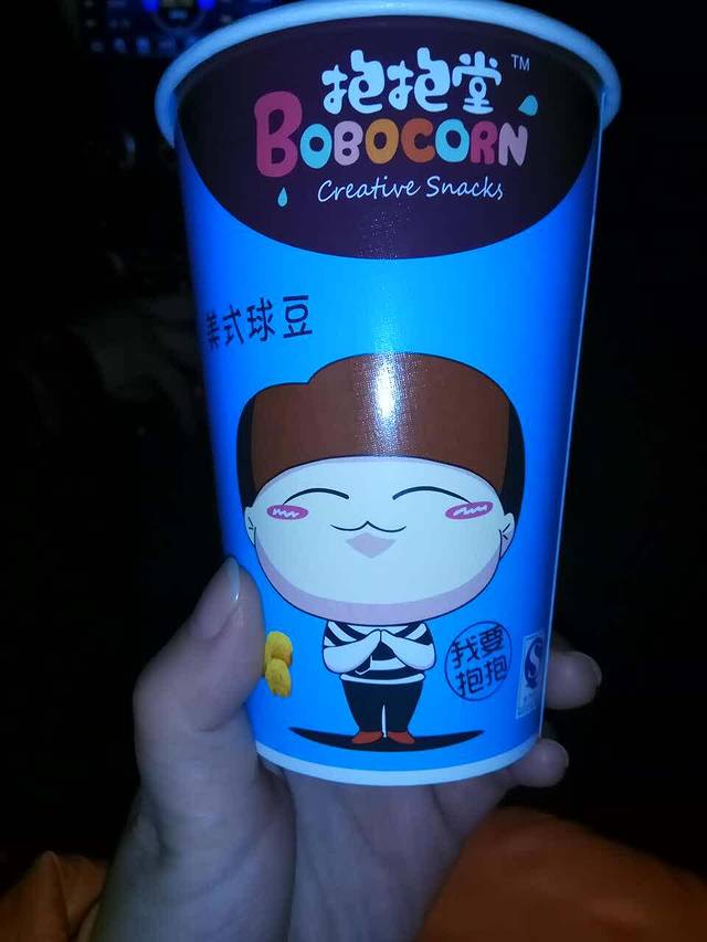 黄三怪(无影山北路店)