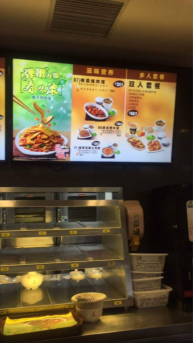 真功夫(苏州火车站店)