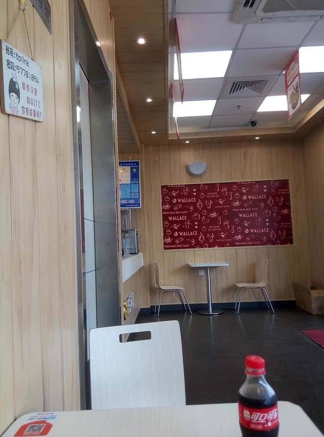 华莱士·全鸡汉堡(环庆店)