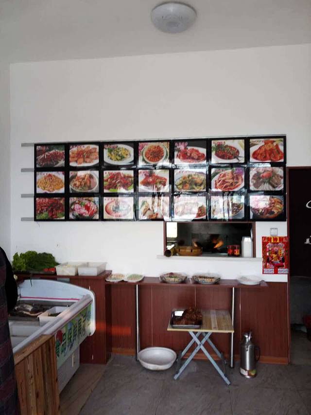 香满楼海鲜海鲜大咖