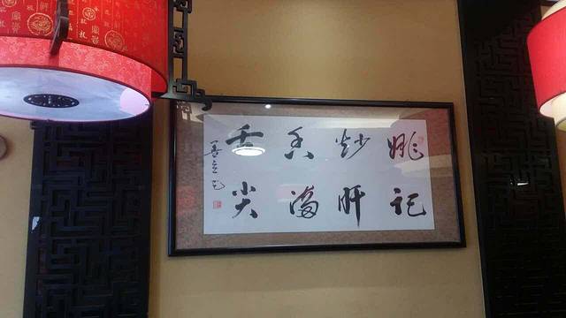 姚记炒肝店(簋街店)