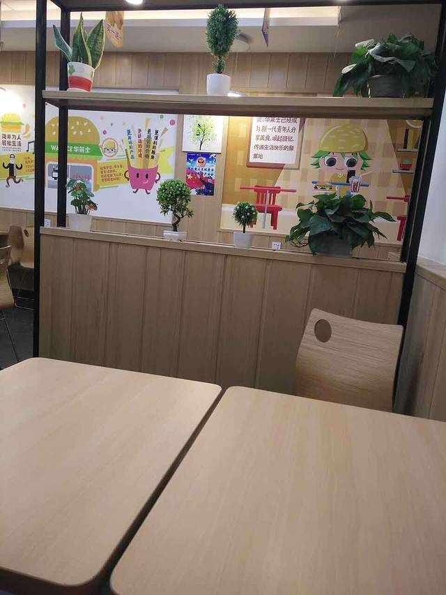 华莱士·全鸡汉堡(城南家园店)