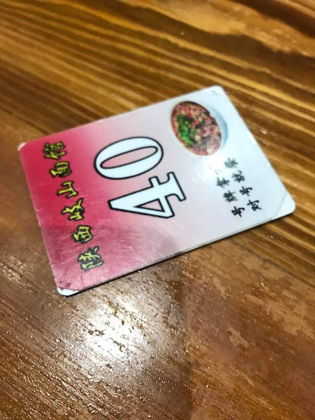 陕西岐山面馆(深圳街店)