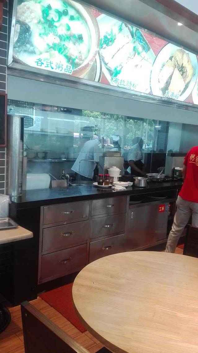 粥家庄(鄱阳店)