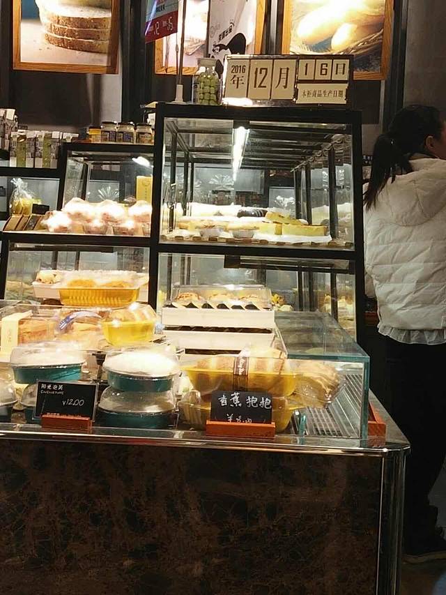 名点烘焙(中山店)