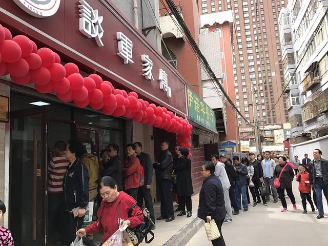 谈军家传·酿皮店(张掖路步行街店)