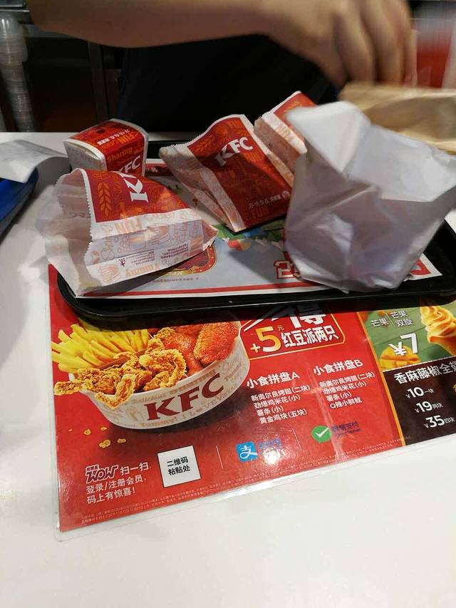 肯德基(木渎惠润店)