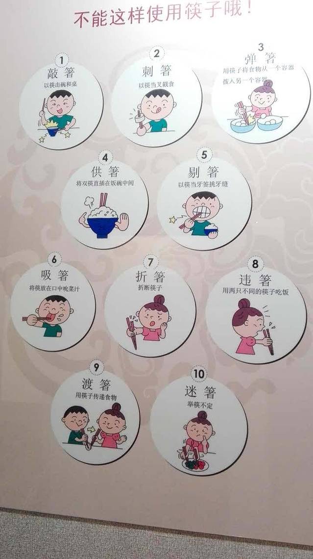 天府楼(泡崖街店)