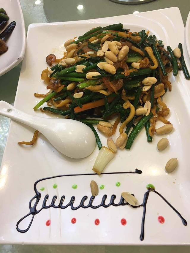 名盈轩酒家(中山八路店)