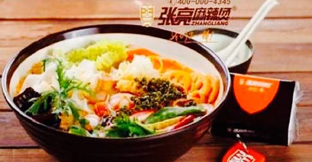 张亮麻辣烫(信誉楼店)