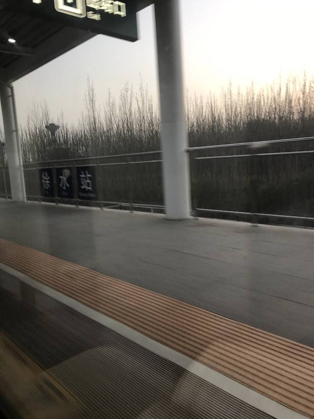 徐水站