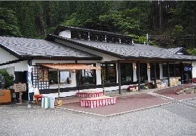 Otometoge Fujimi Chaya