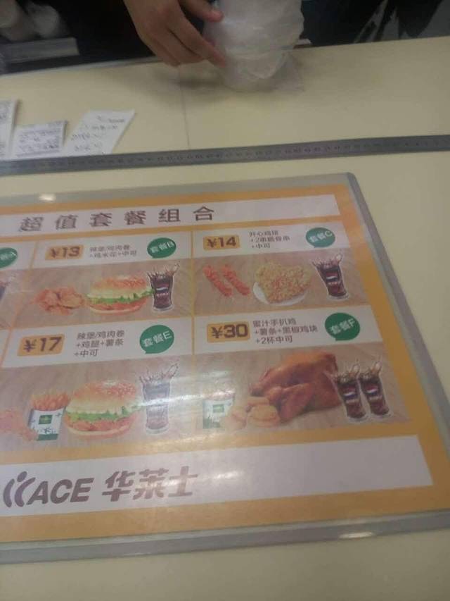 华莱士·全鸡汉堡(浦江新华店)