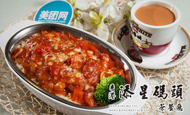 添星码头茶餐厅(坂田店)