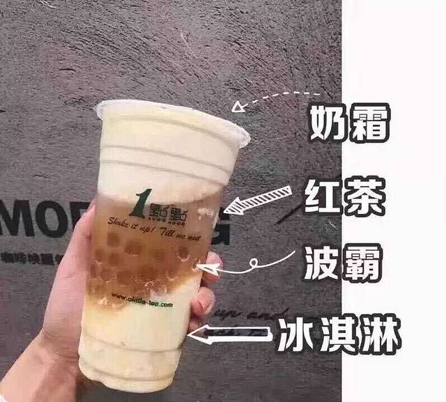 1点点(开放大道店)