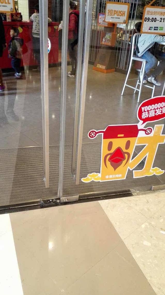 汉堡王(中海环宇城)