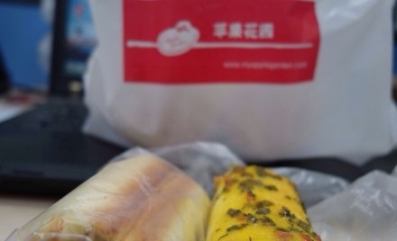 苹果花园(高境店)