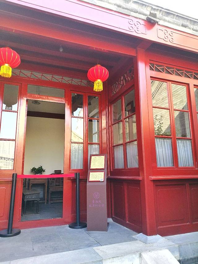 李叔同故居纪念馆