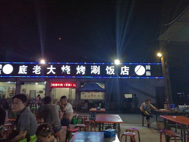 凯韵轩(光华路店)