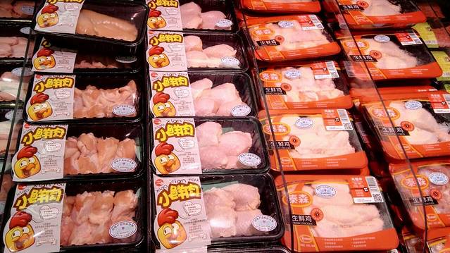 盒马鲜生(新城市广场朝阳路辅路店)