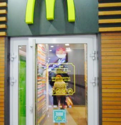 Mcdonald's