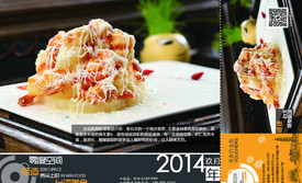 零度空间·台湾小馆(高新万达店)