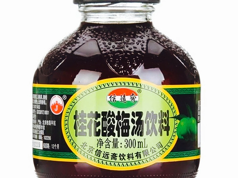 有馍有样肉夹馍