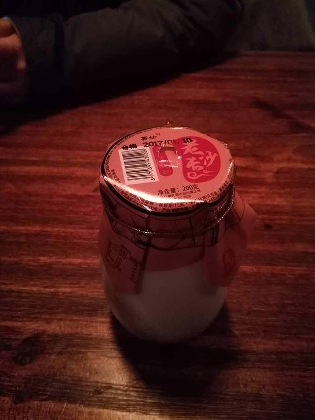 扶记小吃货(都正街店)