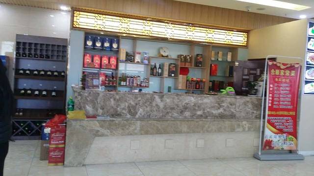 合顺家常菜(盛世峰景店)