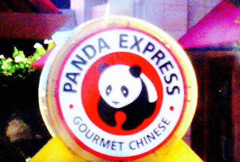 Panda Express的图片