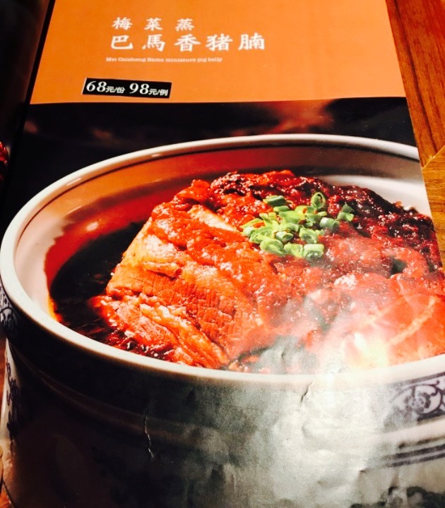 瑶王府·广西菜(东盟店)