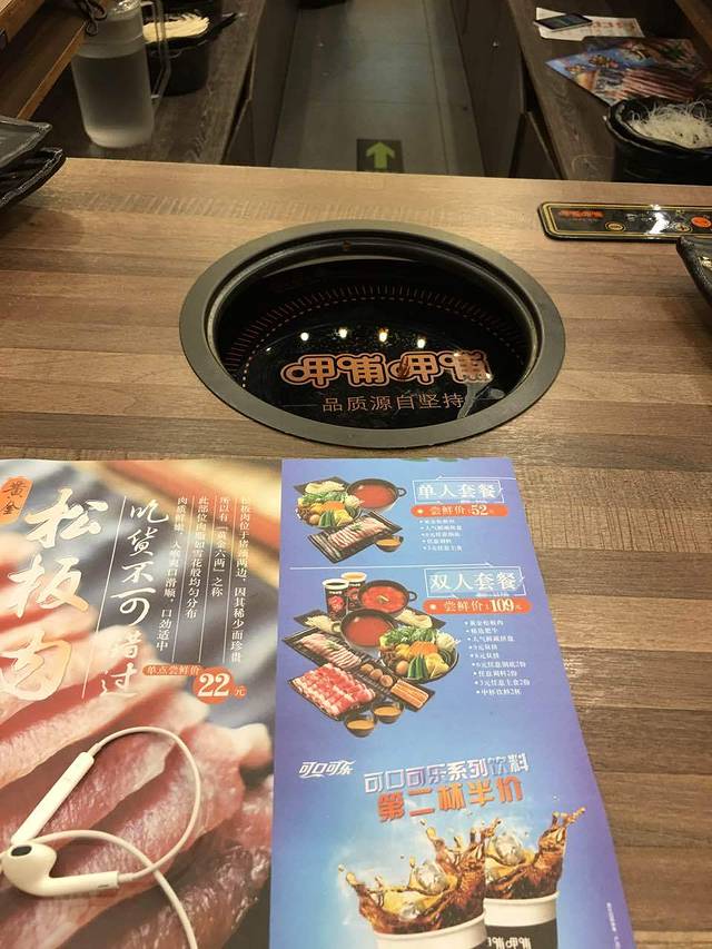 呷哺呷哺(旧宫永辉超市店)