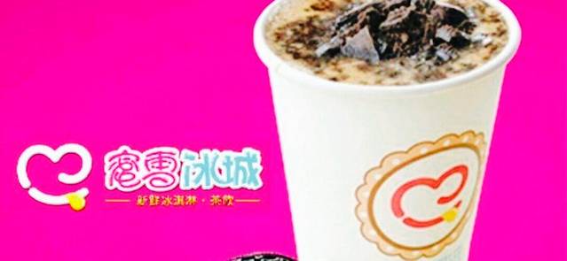 蜜雪冰城(汇通店)