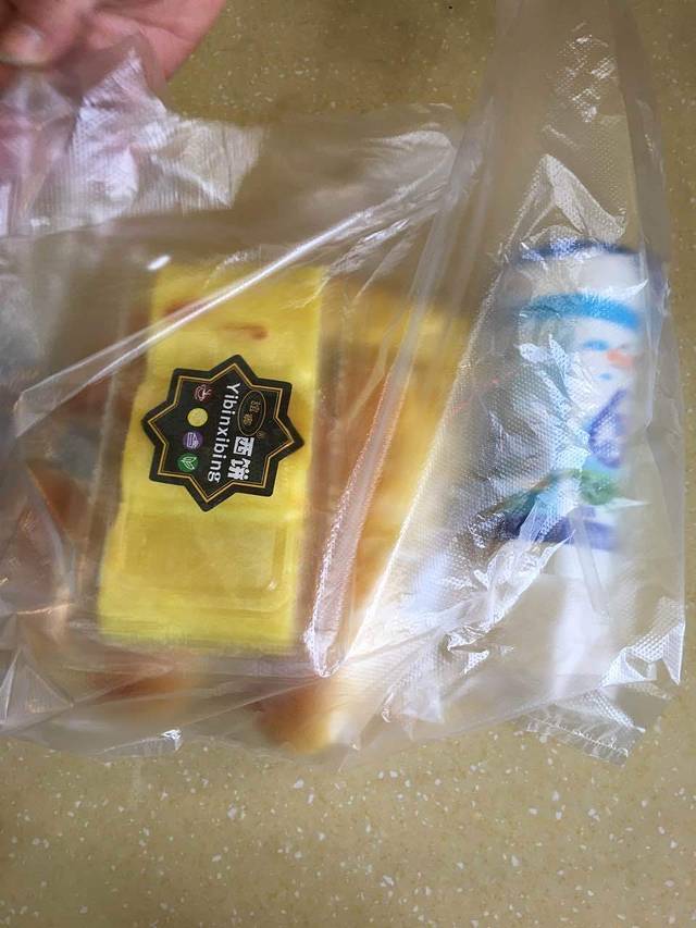 谊宾西饼(江北火车站店)