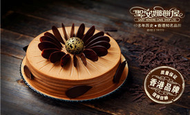 圣安娜饼屋(华景店)