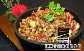 千百味海参坊·宴会厅(红谷店)