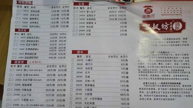 飞奴坊鸽馆(鹰展店)