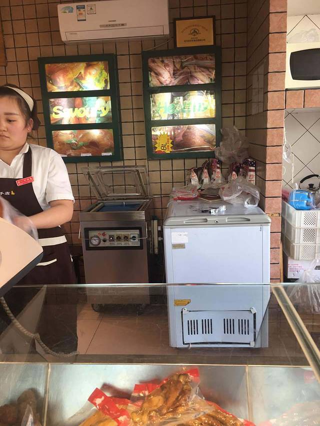 一手店(美罗湾店)