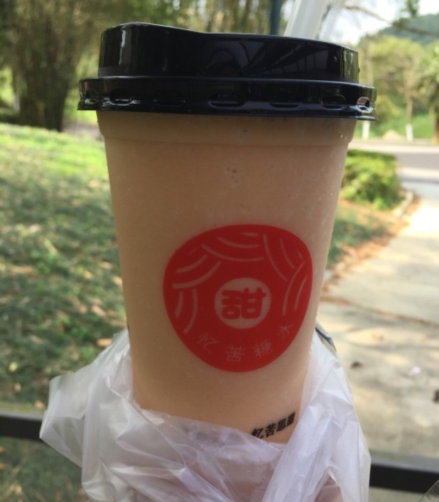 满忆糖水(海6店)