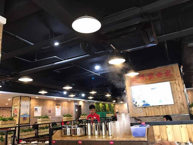 八合里海记(远景店)