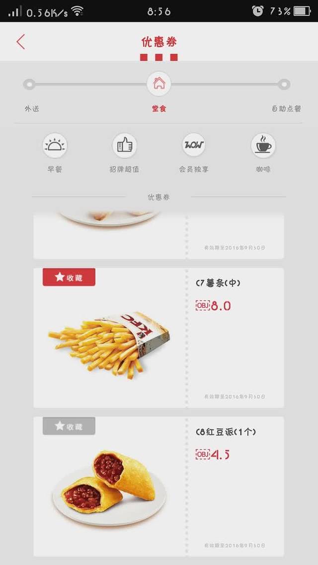 肯德基(中心城店)