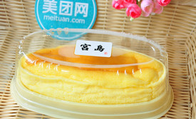 JOJO&宫岛(成仁街店)