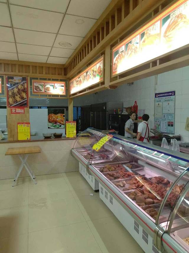 红宾驴肉馆(煤机街店)