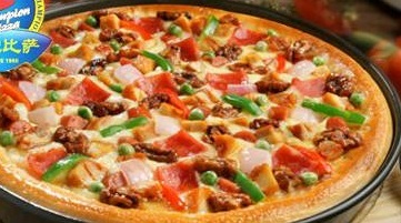 尊宝比萨(莲塘店)