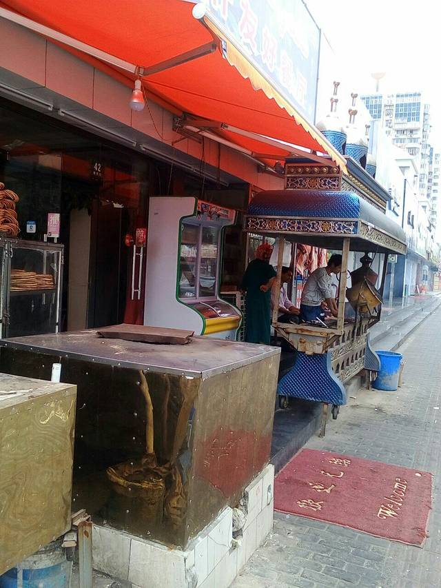 上海喀什友好·新疆歌舞表演餐厅(德平路店)